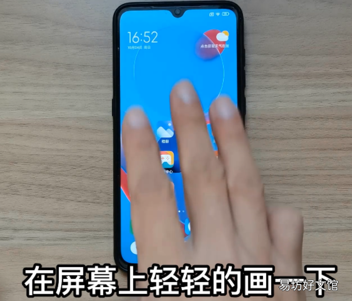 教你小米手机7种截屏方法 截长屏小米截不了