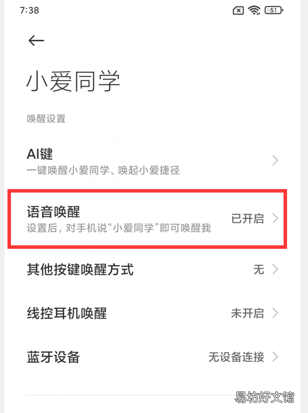教你小米手机7种截屏方法 截长屏小米截不了