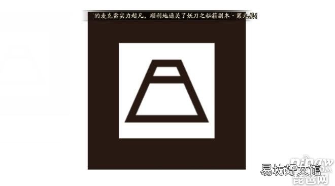 新手现世召唤图文教程 阴阳师现世召唤阵图片大全