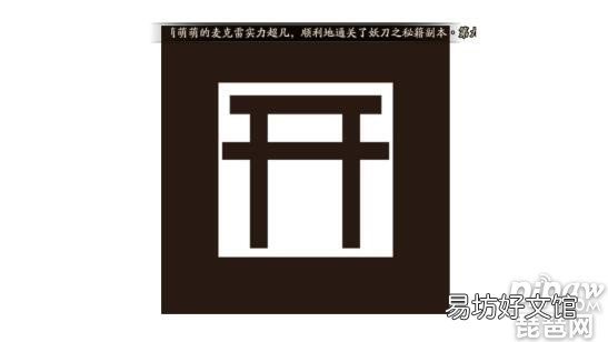 新手现世召唤图文教程 阴阳师现世召唤阵图片大全