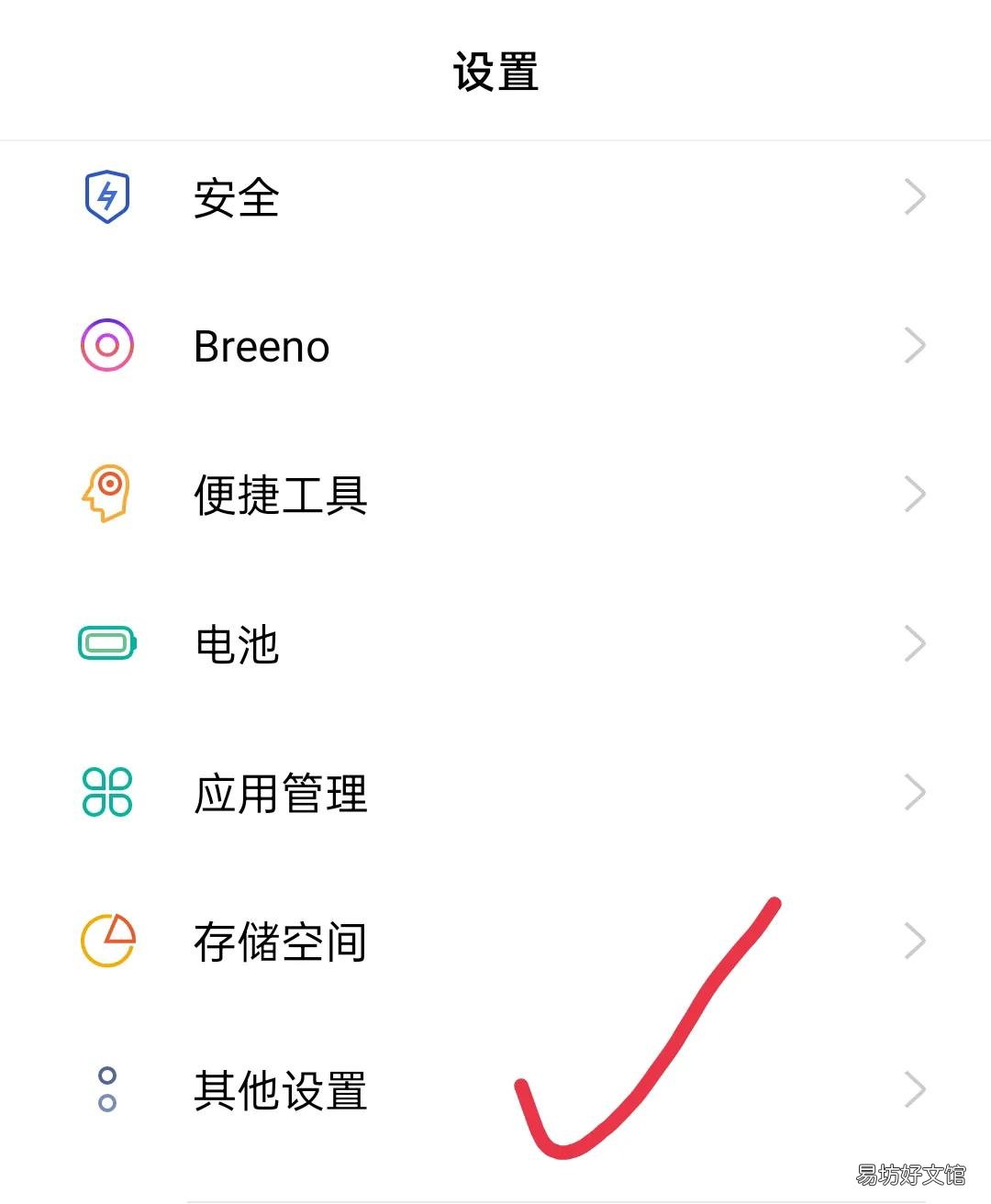 开美颜的4个详细步骤 华为手机微信视频怎么开美颜