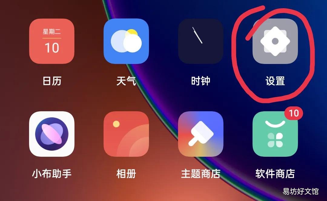 开美颜的4个详细步骤 华为手机微信视频怎么开美颜