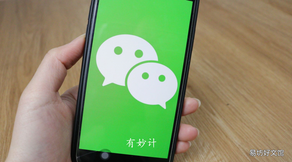 1分钟教你快速找回微信 找回原来的微信怎么找