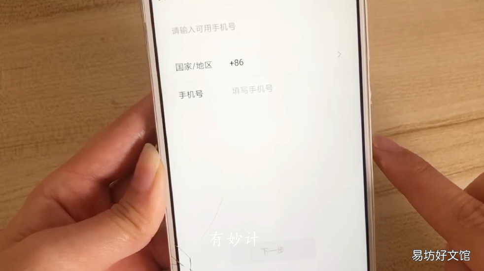 1分钟教你快速找回微信 找回原来的微信怎么找
