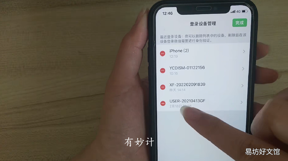 1分钟教你快速找回微信 找回原来的微信怎么找