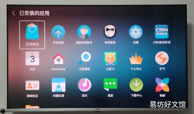 免费领取VIP会员方法 奇异果tv怎么弄免费vip会员