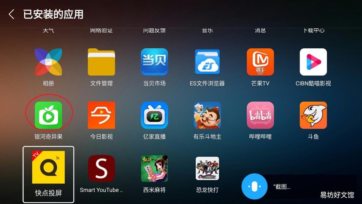免费领取VIP会员方法 奇异果tv怎么弄免费vip会员
