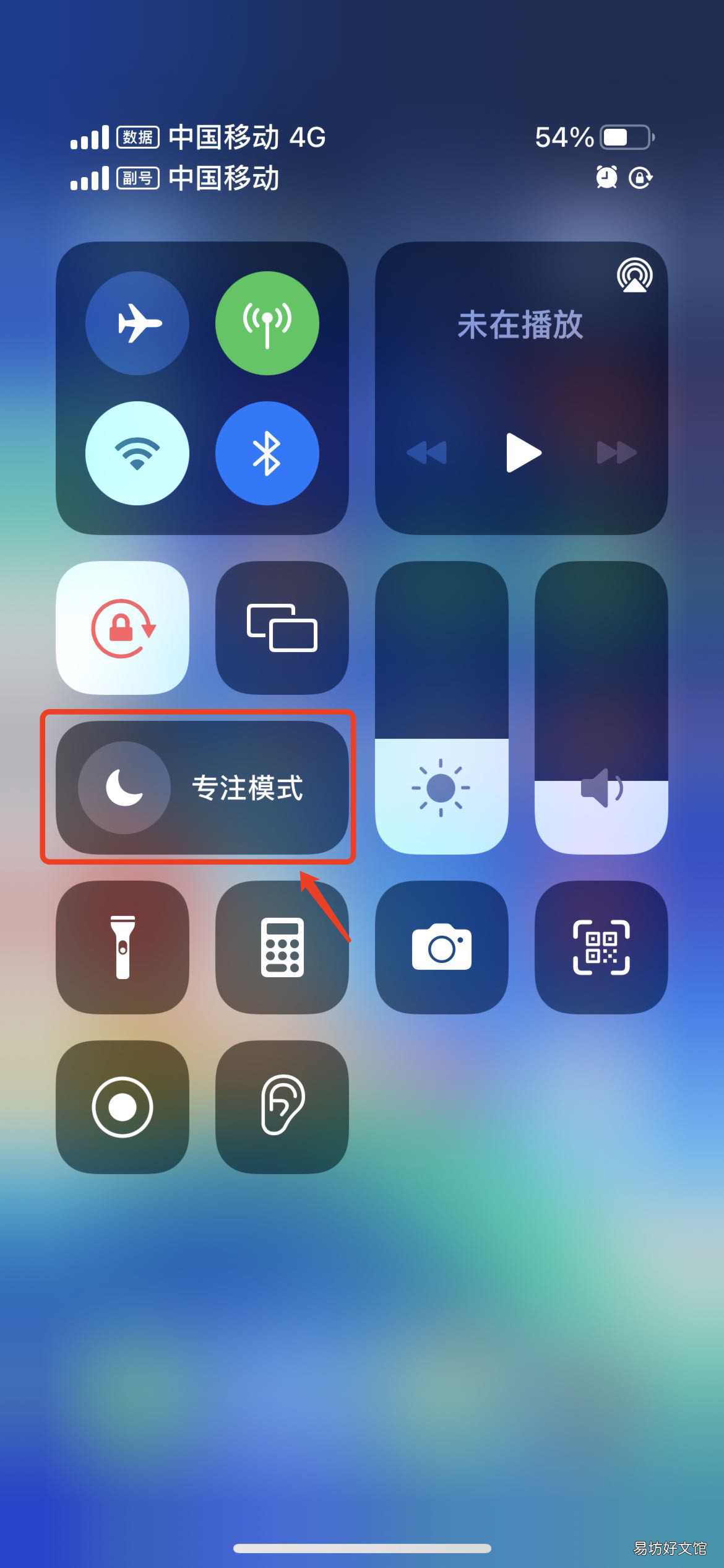 教你7种故障解决方法 苹果手机没有声音显示耳机模式