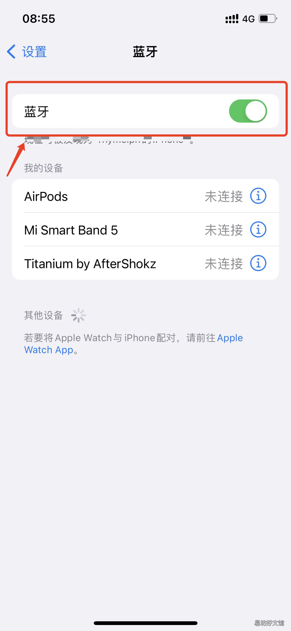 教你7种故障解决方法 苹果手机没有声音显示耳机模式