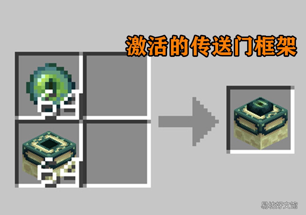 mc隐藏的12张合成表 我的世界隐藏方块大全图鉴