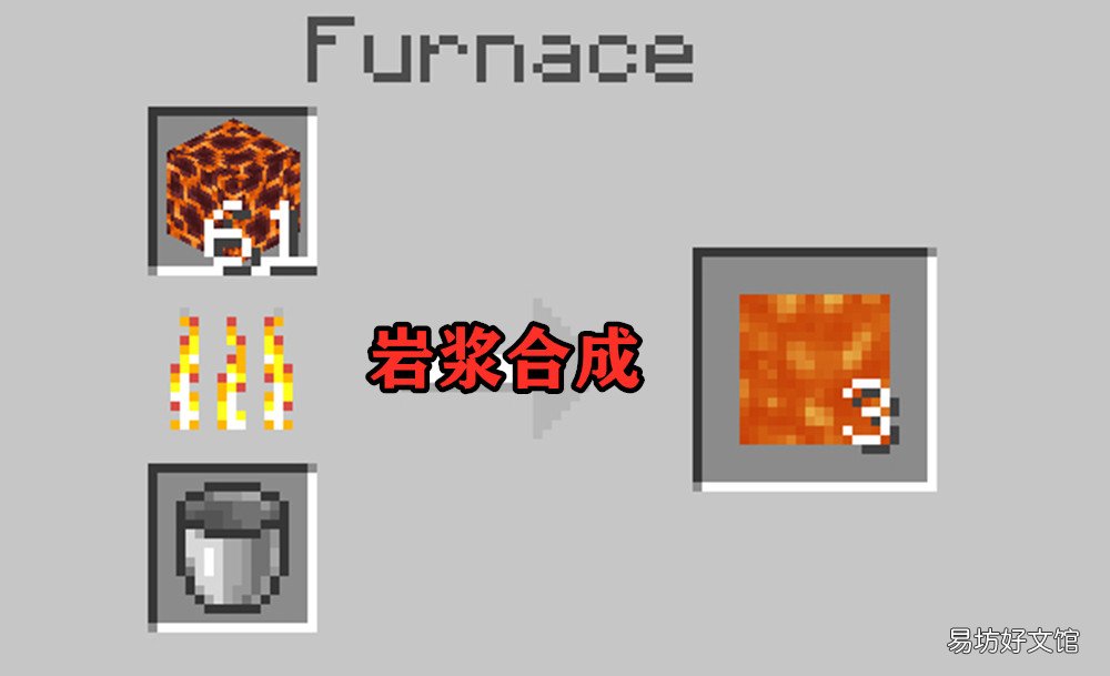mc隐藏的12张合成表 我的世界隐藏方块大全图鉴