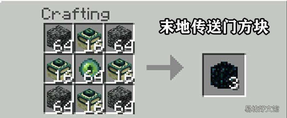mc隐藏的12张合成表 我的世界隐藏方块大全图鉴