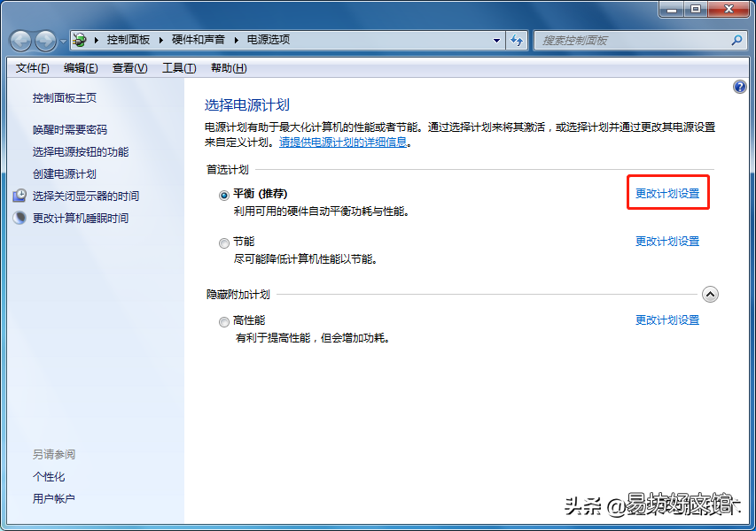 无法唤醒的原因和解决办法 电脑待机了黑屏唤不醒怎么办