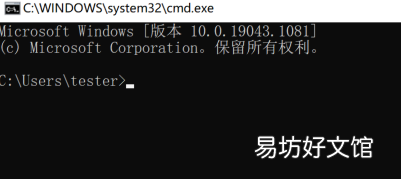 修改用户名最有效的方法 本地账户管理员改名