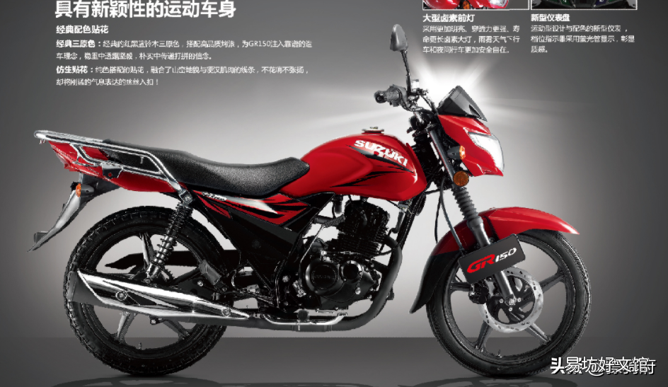 雅马哈摩托车型号大全 国产雅马哈所有车型价格表