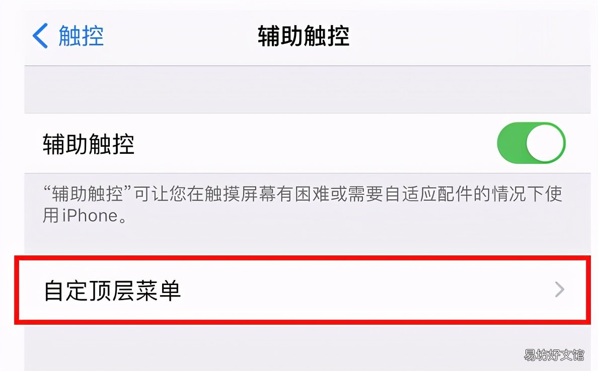 图文了解苹果手机截屏的方法 苹果xs怎样截屏并直接保存
