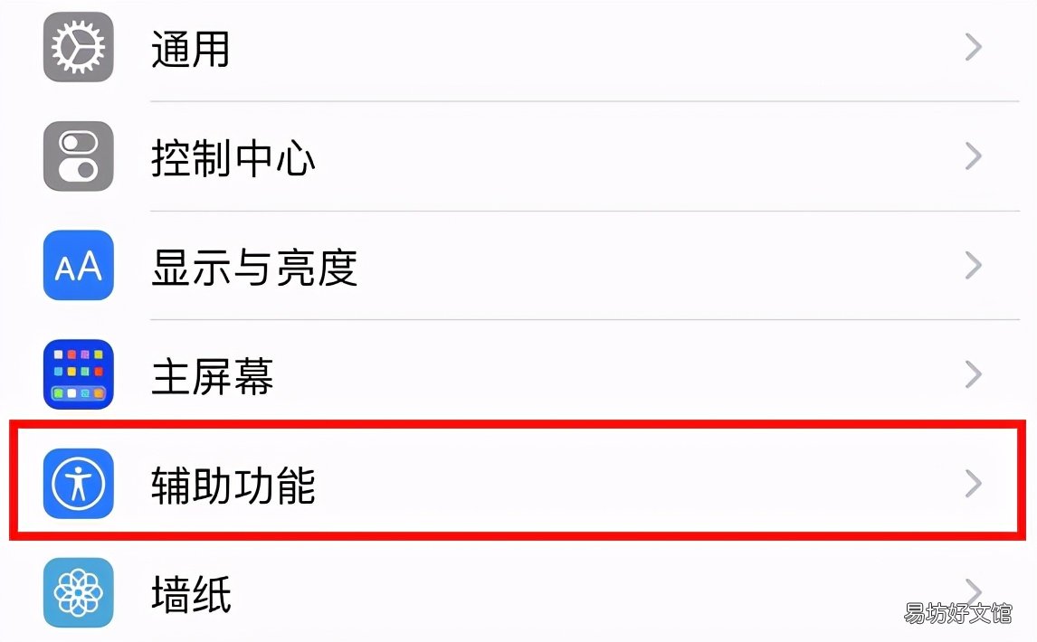 图文了解苹果手机截屏的方法 苹果xs怎样截屏并直接保存