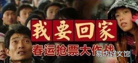 手把手教你12306抢票全攻略 12306抢票技巧攻略