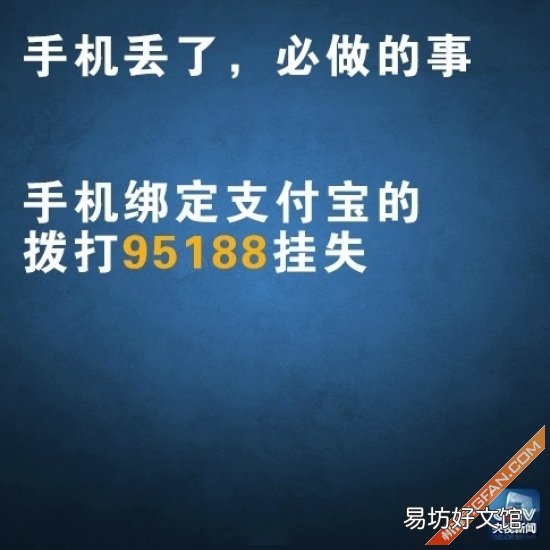 手把手教你找回小米手机 i.mi.com查找手机