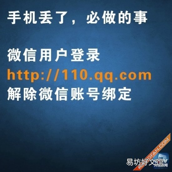 手把手教你找回小米手机 i.mi.com查找手机