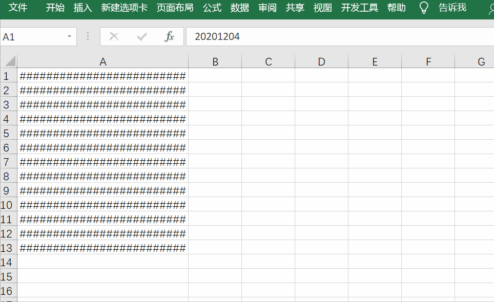 乱码原因及解决方案 excel乱码如何恢复数字