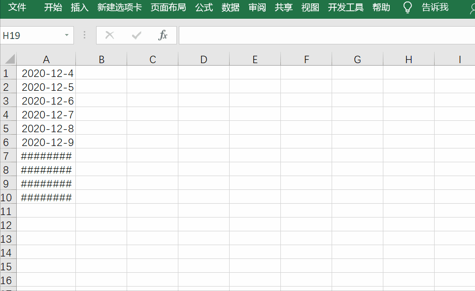 乱码原因及解决方案 excel乱码如何恢复数字