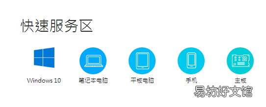 一文了解华硕售后服务热线 华硕官网电话号码