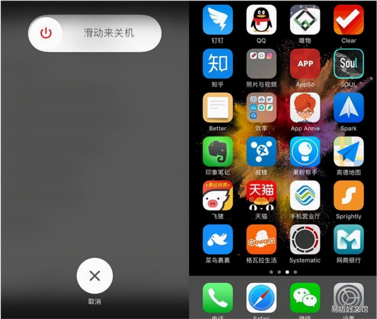 3招教你轻松解决 苹果手机越来越慢和卡怎么办