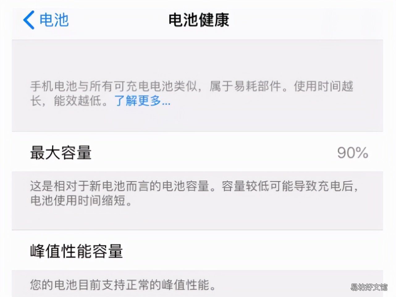 3招教你轻松解决 苹果手机越来越慢和卡怎么办