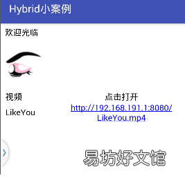 一文了解两者的优劣势分析 h5页面和普通页面的区别