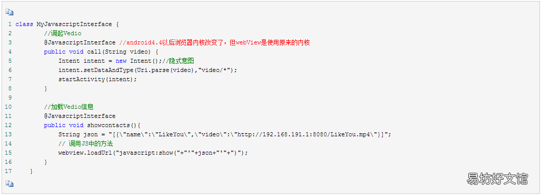 一文了解两者的优劣势分析 h5页面和普通页面的区别