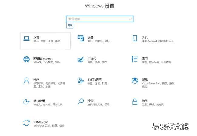 按照这个步骤操作即可解决 耳机插电脑上还是外放怎么回事