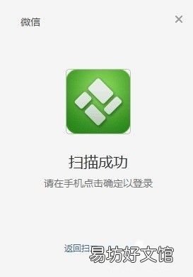 史上最全电脑安装微信方法 电脑下载微信怎么下载到桌面