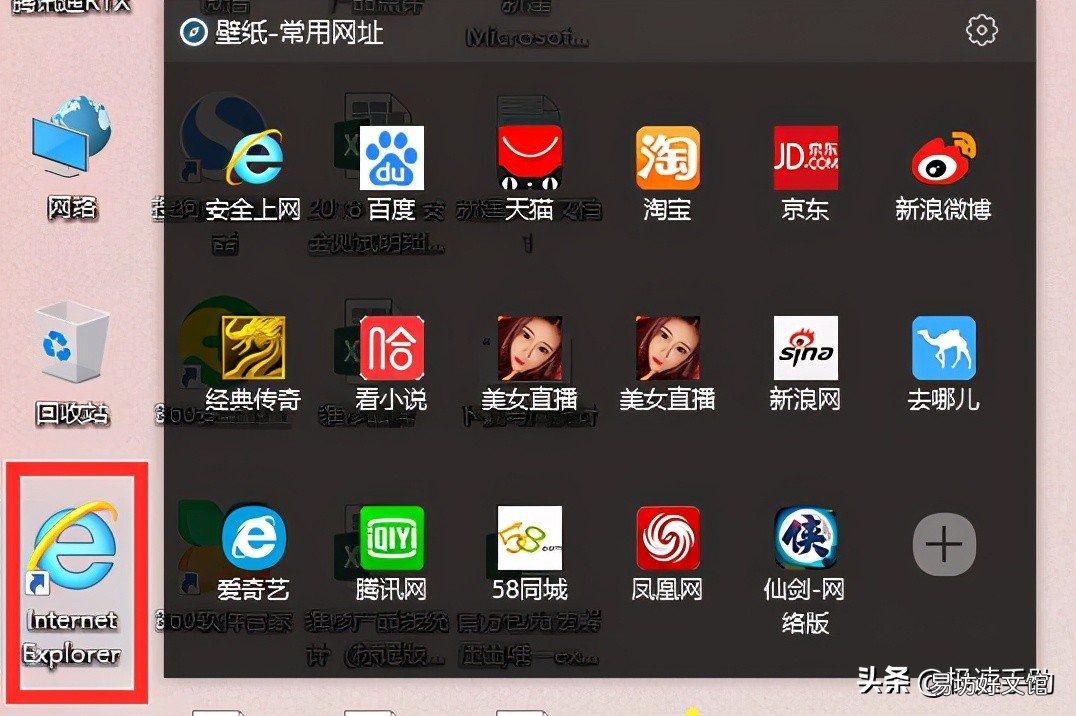 教你浏览器兼容模式设置方法 浏览器兼容性设置在哪里