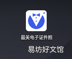 简洁手机图片缩小方法 手机上照片大小怎么改到50k