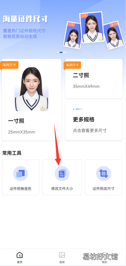 简洁手机图片缩小方法 手机上照片大小怎么改到50k