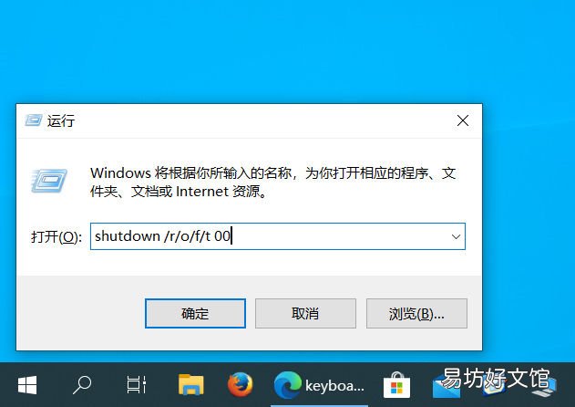 直接进入BIOS的六个技巧 win10怎么进入bios设置界面