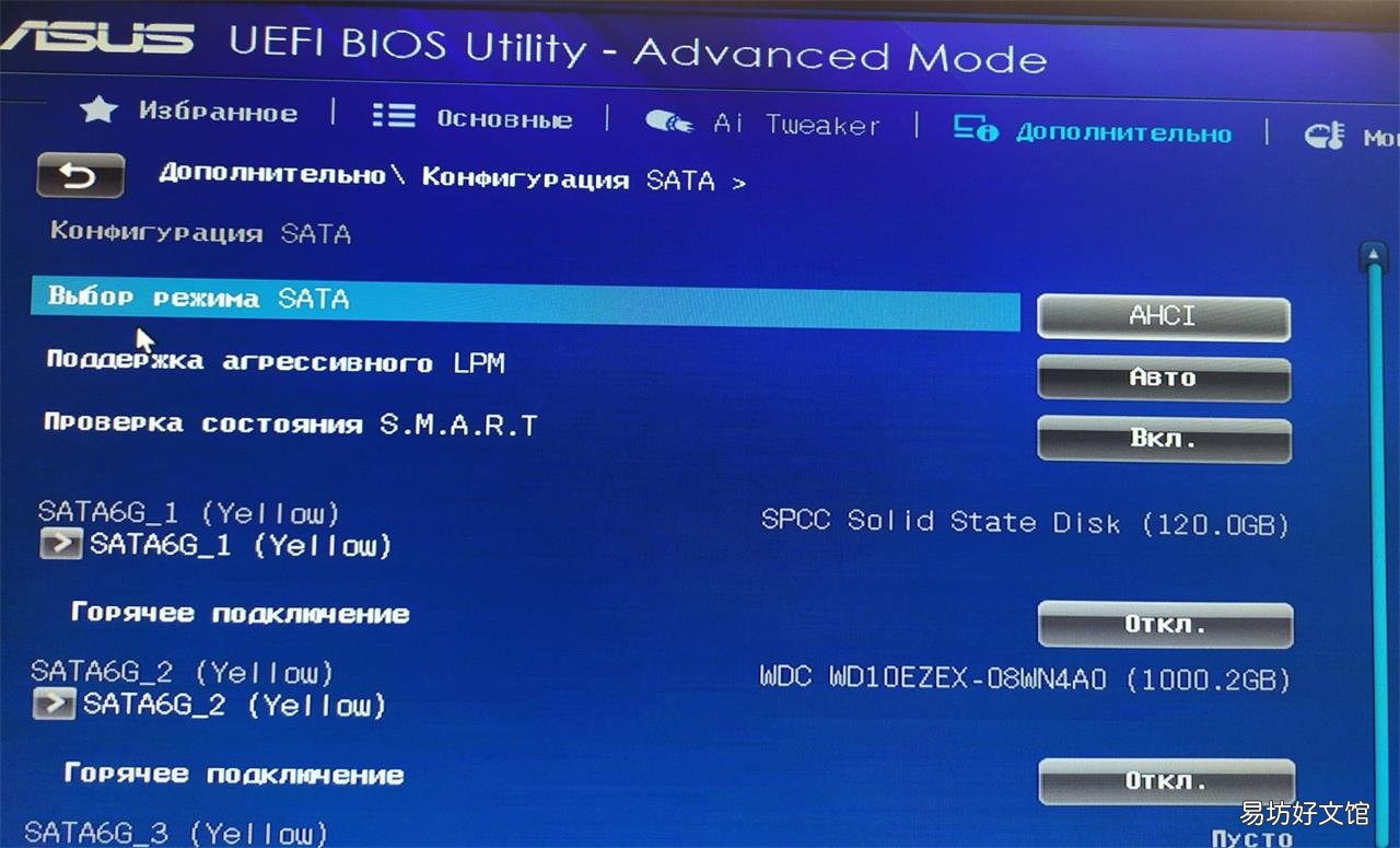 直接进入BIOS的六个技巧 win10怎么进入bios设置界面