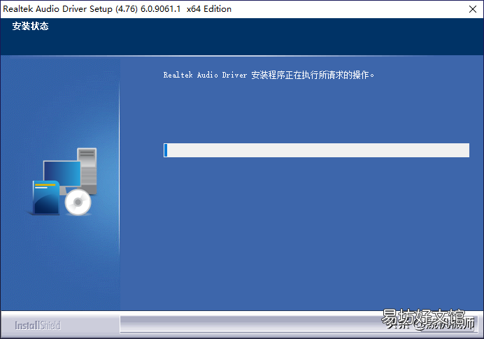 1分钟教你音效驱动安装教程 麦克风驱动怎么安装