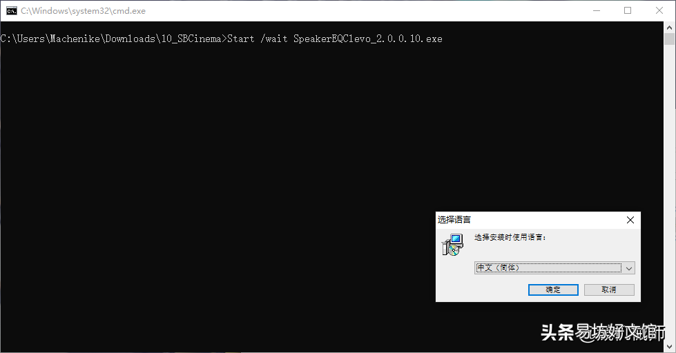1分钟教你音效驱动安装教程 麦克风驱动怎么安装