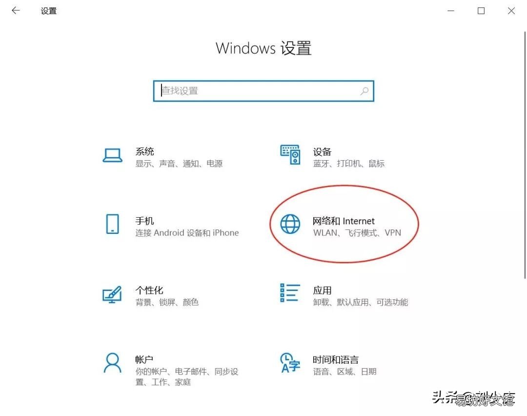 超实用电脑设置wifi热点教程 台式电脑创建wifi热点