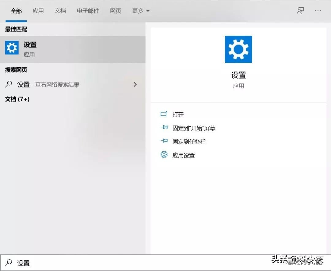 超实用电脑设置wifi热点教程 台式电脑创建wifi热点