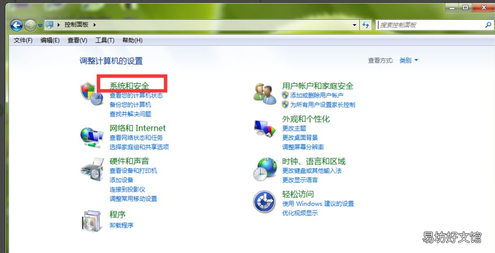 设置笔记本开机密码教程 笔记本电脑密码怎么设置
