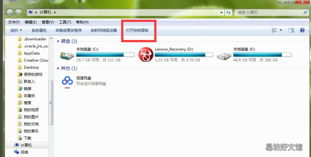 设置笔记本开机密码教程 笔记本电脑密码怎么设置