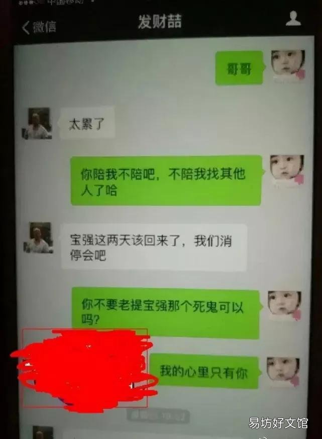 最新男女出轨率数据 2021年男女出轨率调查结果数据
