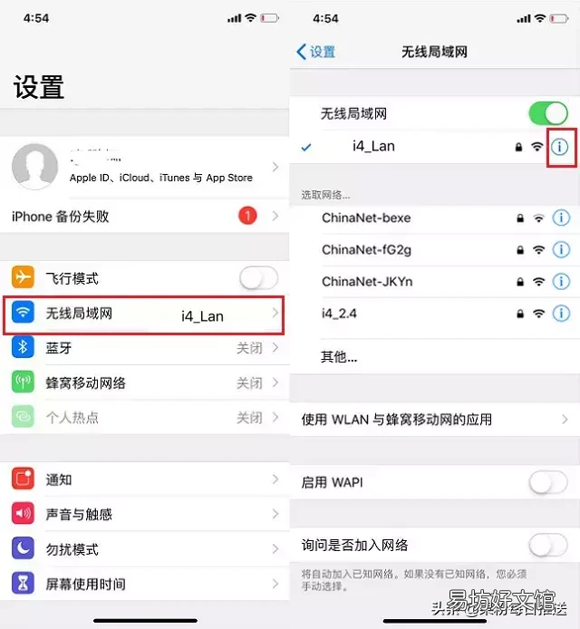 教你配置dns让网速飞起 iphone国内最快的dns贴吧