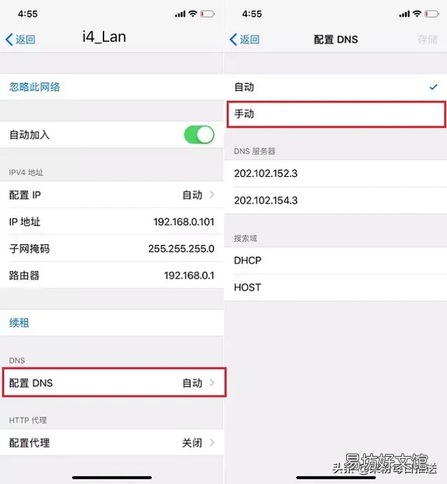 教你配置dns让网速飞起 iphone国内最快的dns贴吧