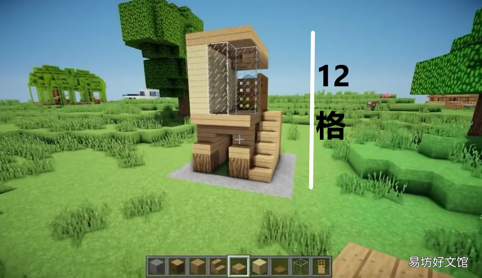 教你轻松打造4×4微型房屋 我的世界小型豪宅教程
