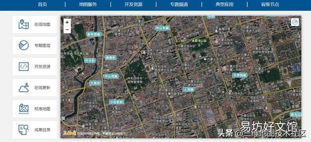 推荐4款超精准地图软件 哪个地图导航最准确最好用