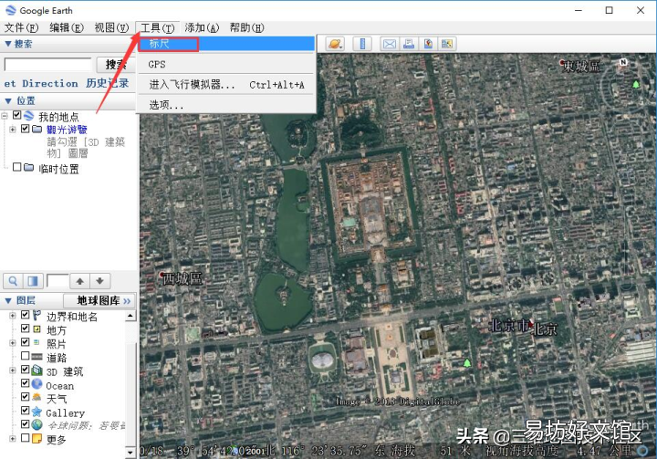 推荐4款超精准地图软件 哪个地图导航最准确最好用